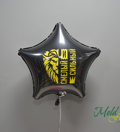Foil balloon "Brave and Strong" photo 394x433